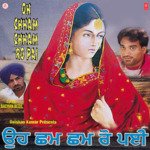 Oh Chham Chham Ro Pai - Lovenish Khatri Song Download