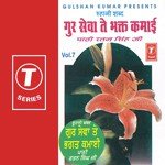 Gur Sewa Te Bhakt Kamaai - Lovenish Khatri Song Download
